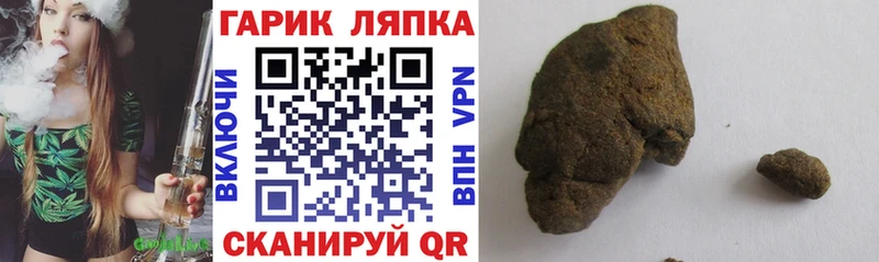 Наркотические вещества Прокопьевск Cocaine APVP ГАШ