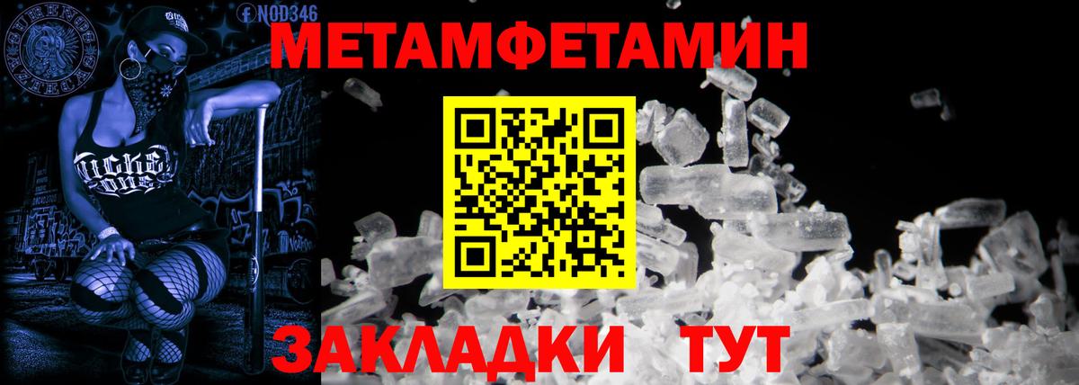 АМФ Premium  Amphetamine  АМФЕТАМИН  Вход с VPN  Прокопьевск 