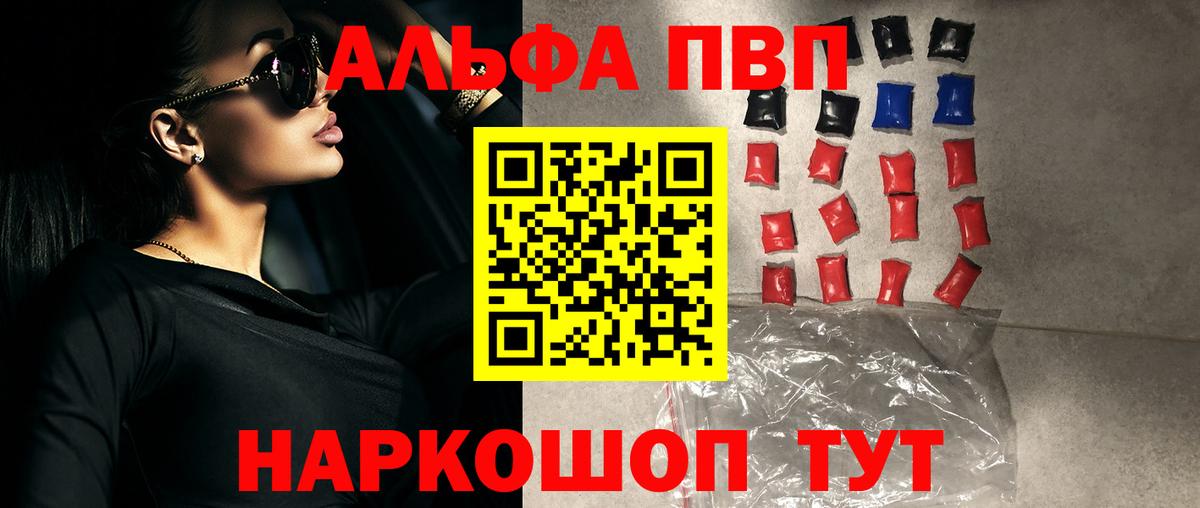 APVP СК КРИС Прокопьевск