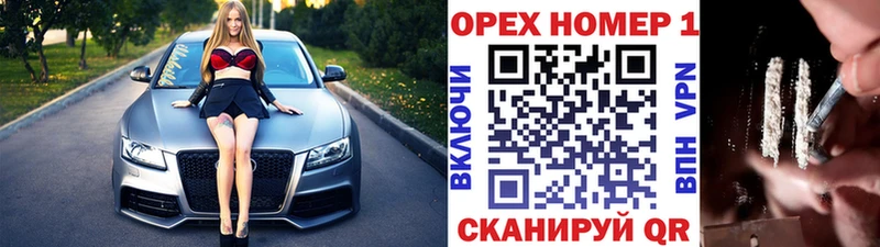 Кокаин Fish Scale  Прокопьевск 
