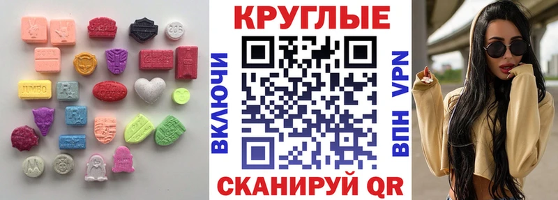 ЭКСТАЗИ DUBAI  Прокопьевск 