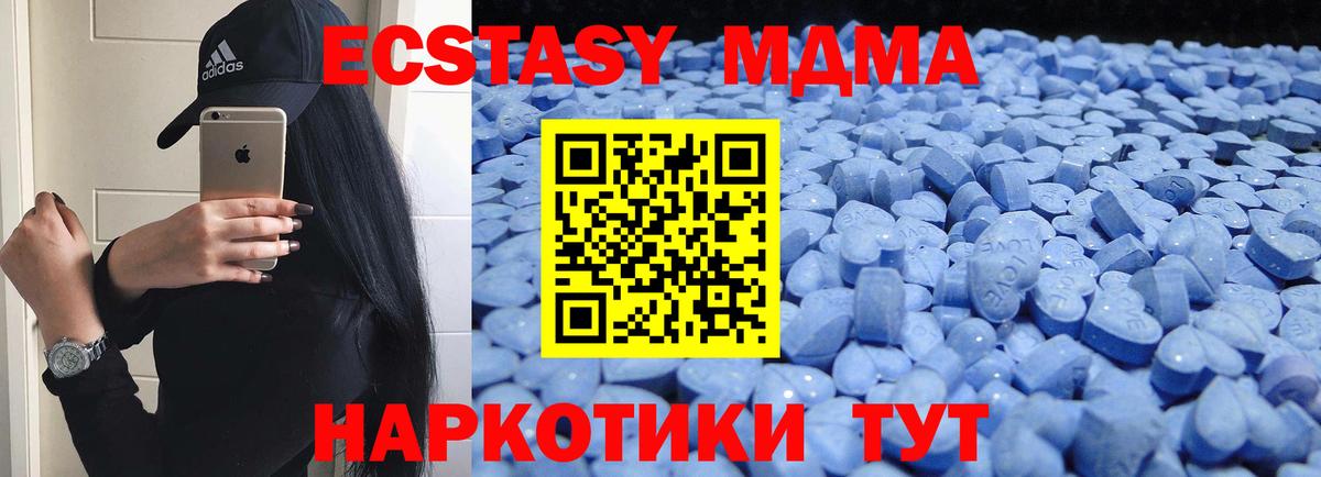 КОКАИН Прокопьевск