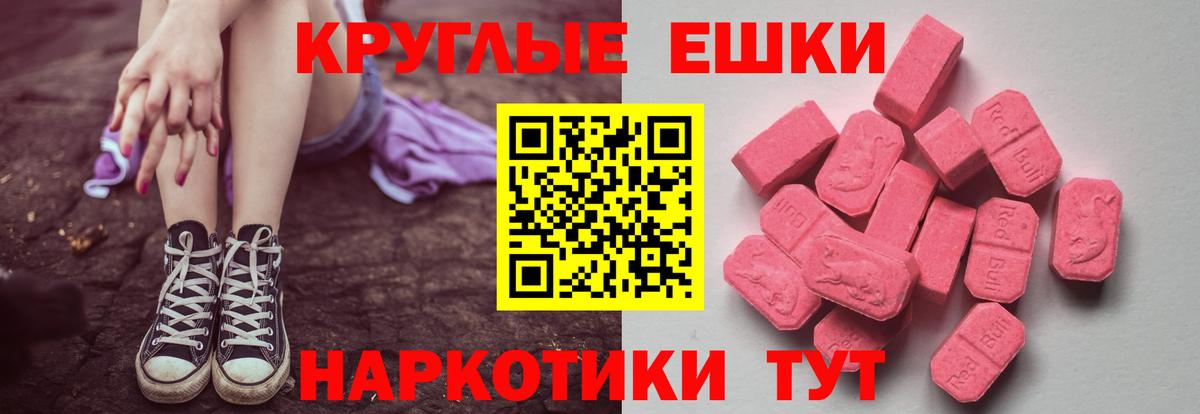 Экстази MDMA Прокопьевск