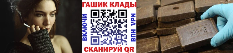 Гашиш Cannabis Прокопьевск
