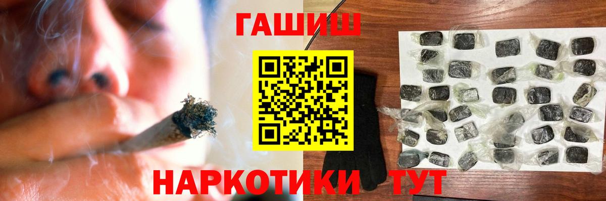 как найти   Вход с VPN  Прокопьевск  Гашиш индика сатива  ГАШ убойный 