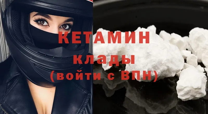 blacksprut как войти  Прокопьевск  КЕТАМИН ketamine 