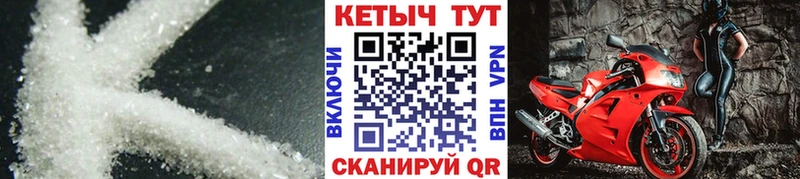КЕТАМИН VHQ  продажа наркотиков  Прокопьевск 