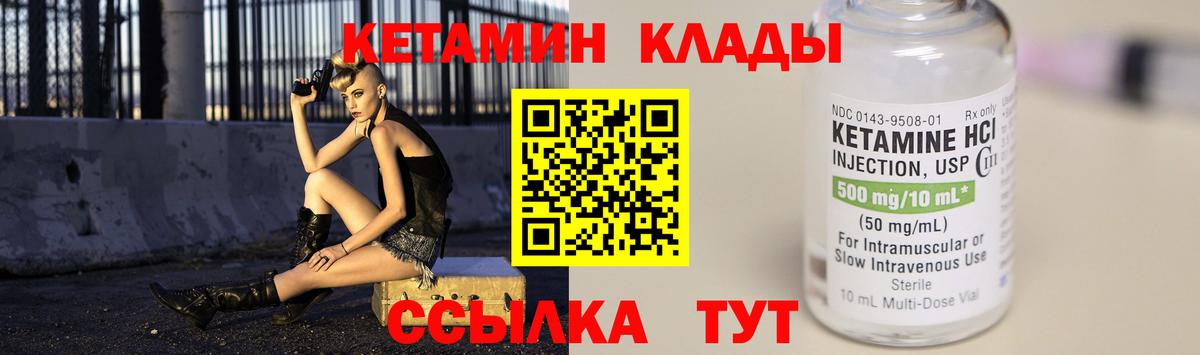 blacksprut ТОР  Прокопьевск  КЕТАМИН VHQ 