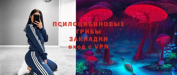 наркотики Домодедово