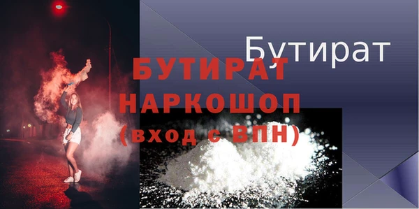 кокаин Майский