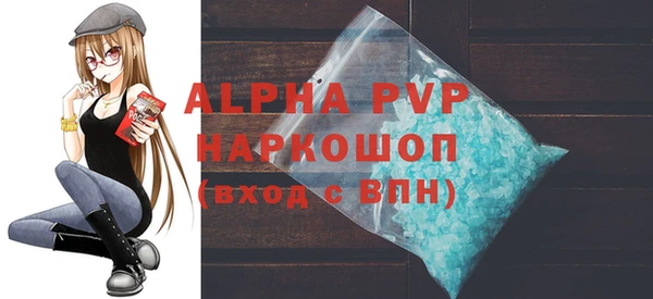 дистиллят марихуана Магас