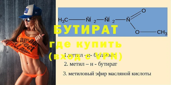 прущая мука Магадан