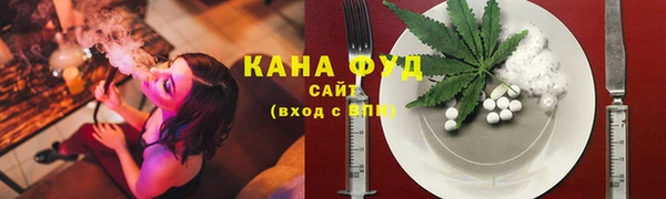дистиллят марихуана Магас