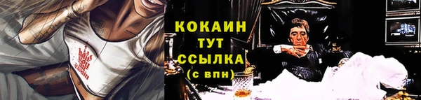 дистиллят марихуана Магас