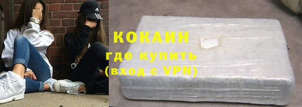 кокаин Майский