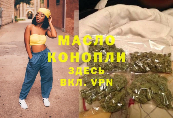 дистиллят марихуана Магас