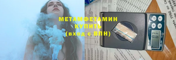 дмт Одинцово