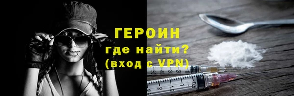 прущая мука Магадан