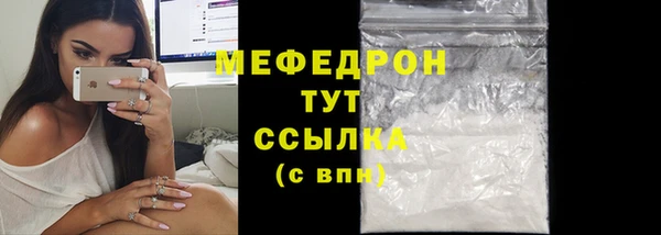 прущая мука Магадан