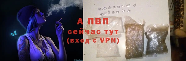 дистиллят марихуана Магас