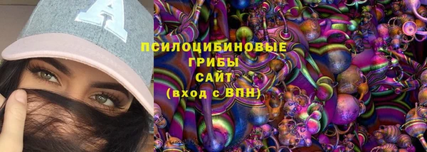 герыч Березники