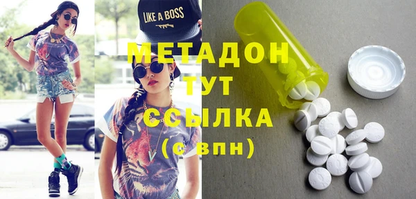 кокаин Майский