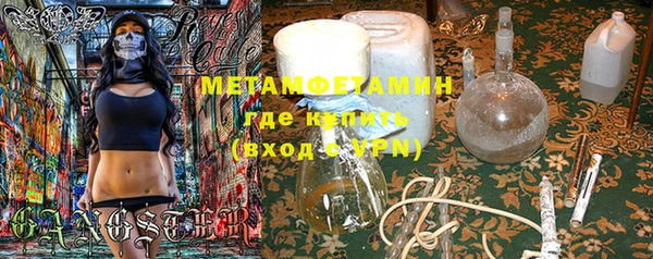 дистиллят марихуана Магас
