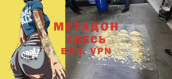 прущая мука Магадан