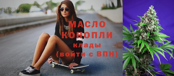 дистиллят марихуана Магас