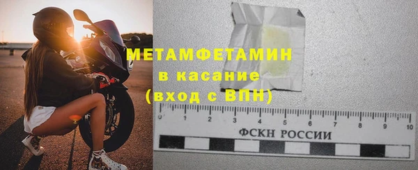 кокаин Майский