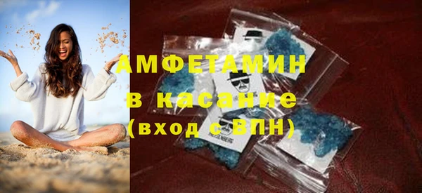 mdma Волосово