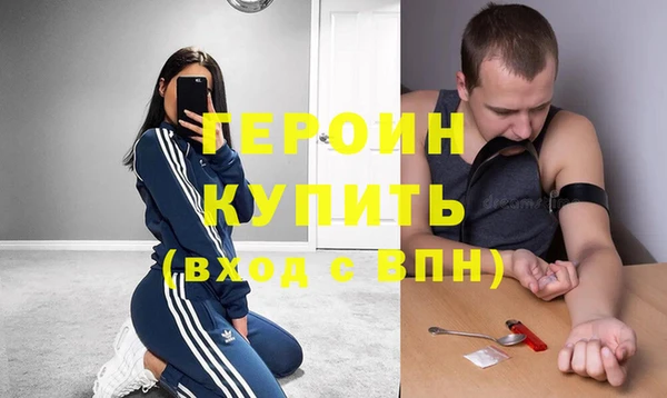 наркотики Домодедово