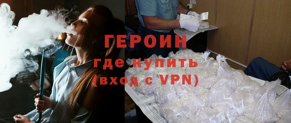 дистиллят марихуана Магас