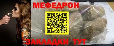 марки nbome Донецк
