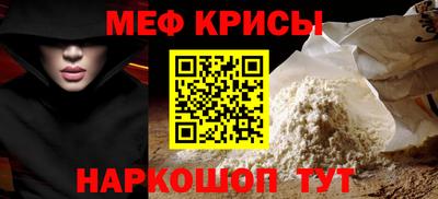 кокаин VHQ Бийск