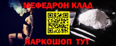 кокаин VHQ Бийск