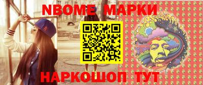 мет Жуковский