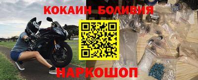 марки nbome Донецк