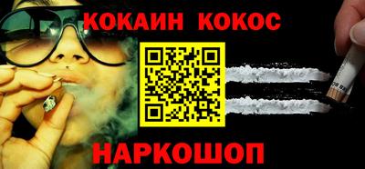 марки nbome Донецк