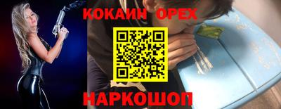 гашишное масло Донской