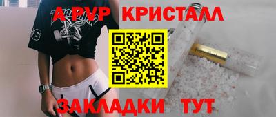 кокаин VHQ Бийск