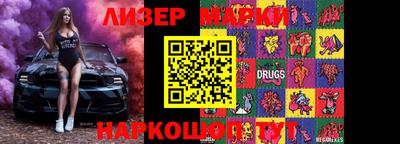 марки nbome Донецк