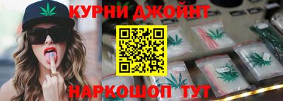 гашишное масло Донской