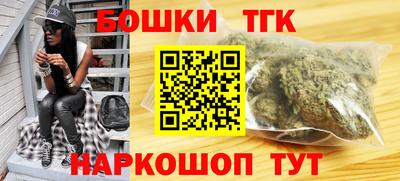 гашишное масло Донской