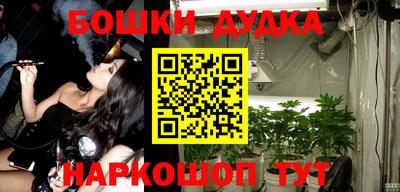 герыч Будённовск