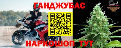 гашишное масло Донской