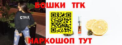 марки nbome Донецк