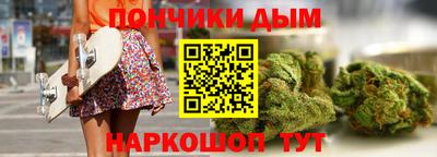 гашишное масло Донской