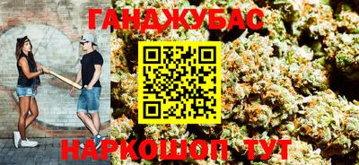 гашишное масло Донской