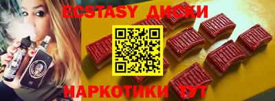 гашишное масло Донской